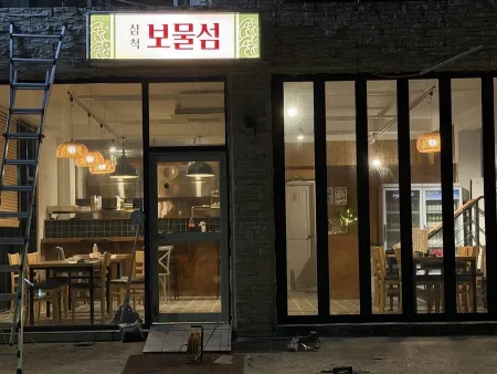 Samcheok Bomulseom
