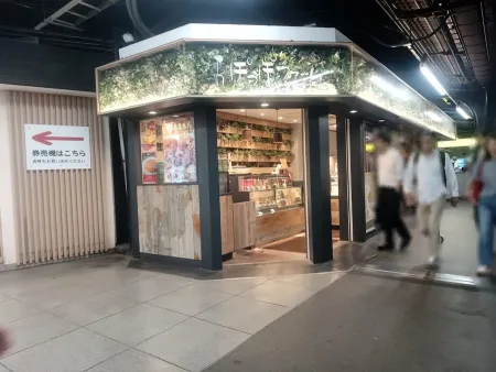 Rapoppofamu JR Tsuruhashiekiten