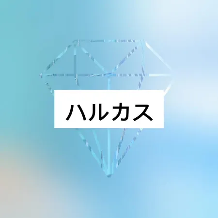 Abeno Harukas