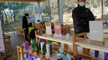 Innisfree Jeju House