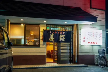 징기스칸 요시츠네