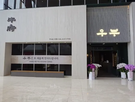 WooTender Yeouido Branch