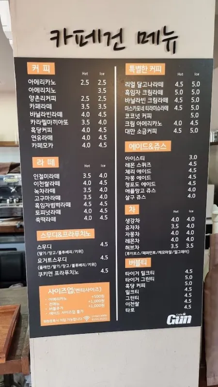 Cafe Geon