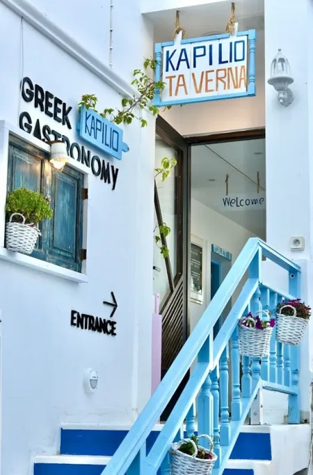 Kapilio Tavern Santorini