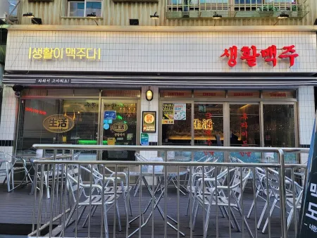 Saenghwal Beer Sadang Branch