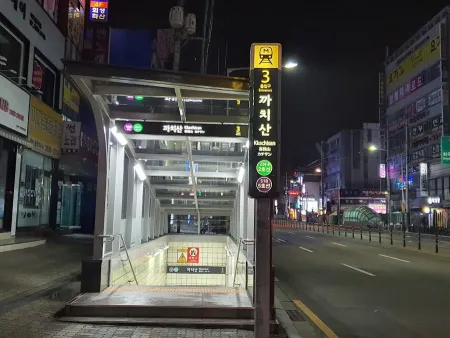 Kkachisan Station