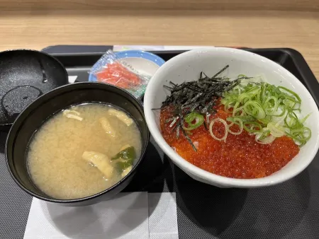 Matsuya Yotsubashi