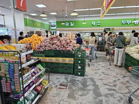 Top Mart Haeundae Branch