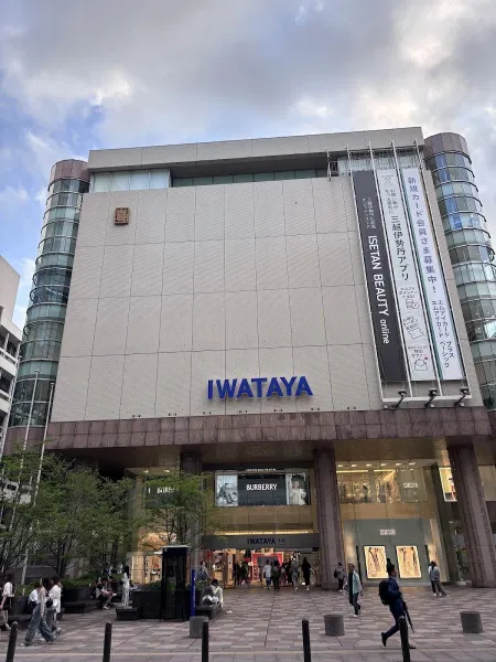 Iwataya Main Store