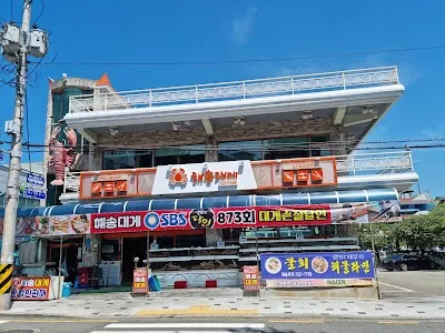 Haesong Daege