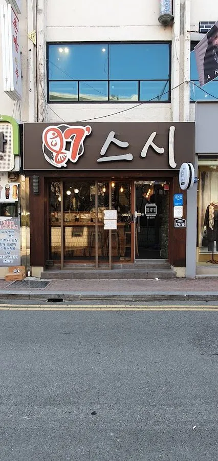 87 Sushi