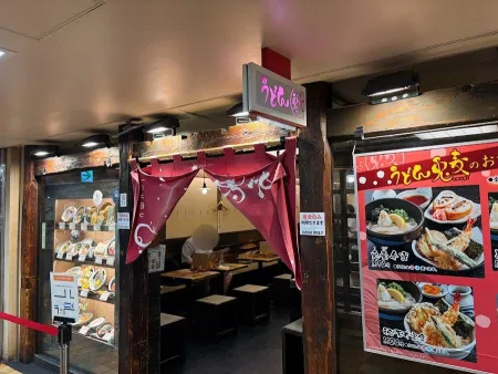 Umugi