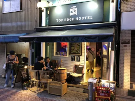 Shin-Koenji Guesthouse - Caters to Women