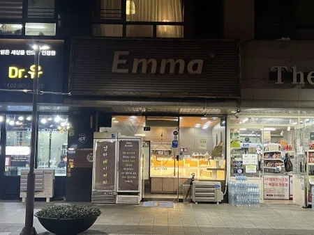 케익하우스엠마