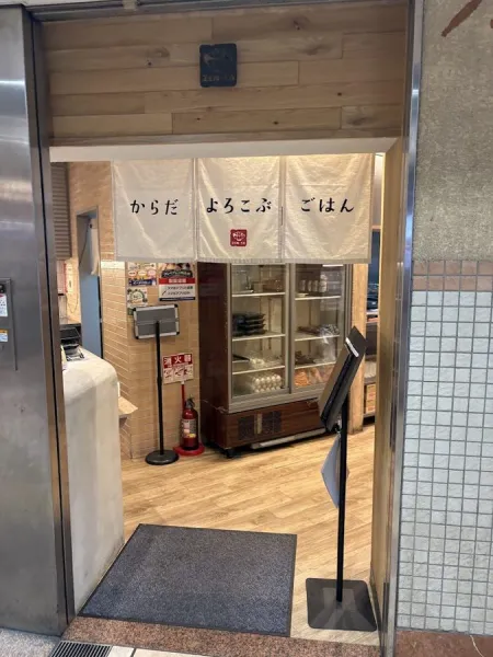 Zen'ya Abechika B2
