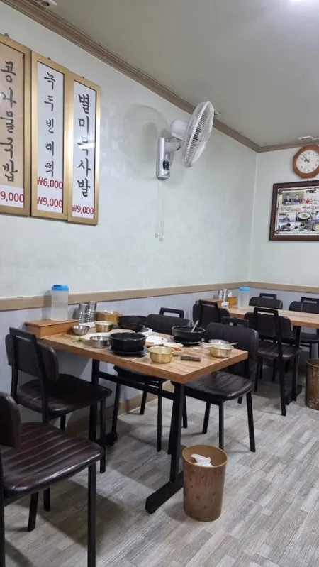 Byeolmi Kongnamul Gukbap