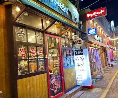 랑돼지