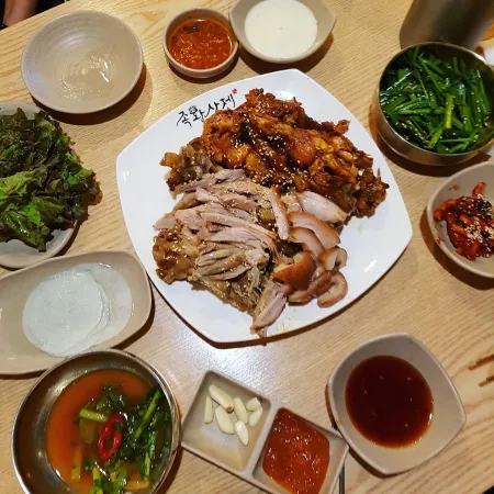 족황상제 잠원본점