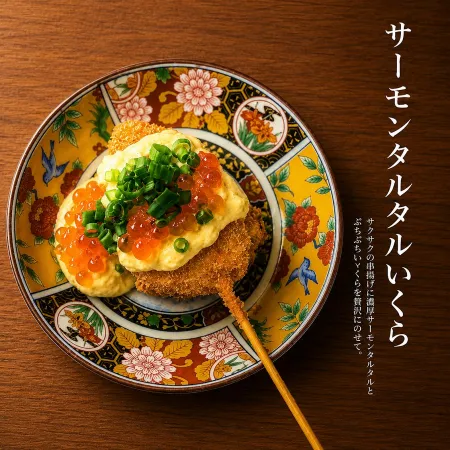 だるま商店 新世界店