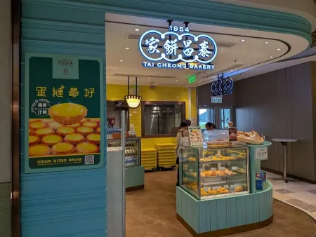 Taicheng Bakery