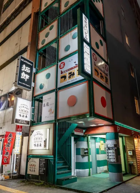 四代目 がんちゃん家