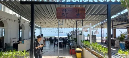 아리