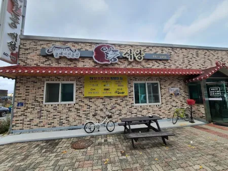 Ilpung Sikdang