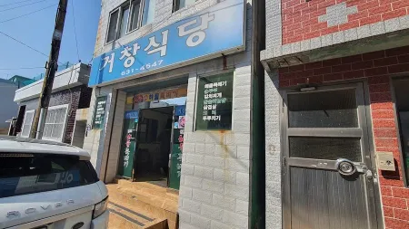 Geochang Sikdang