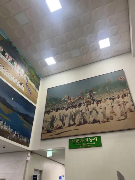 Andong Municipal Museum