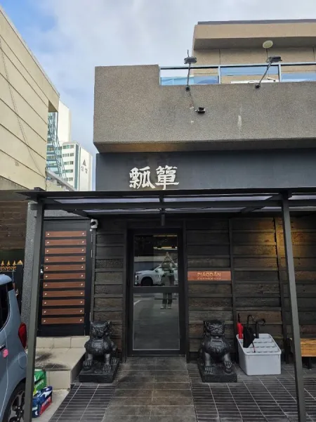 표단