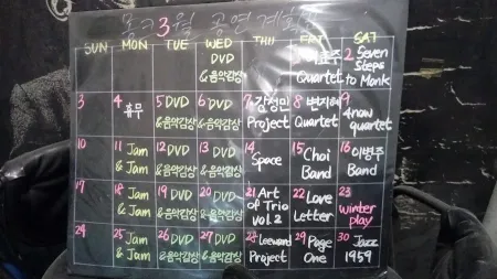 Mongkeu