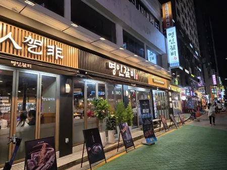 Myeongin Galbi Jamsil Branch