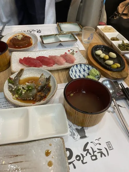 유안참치
