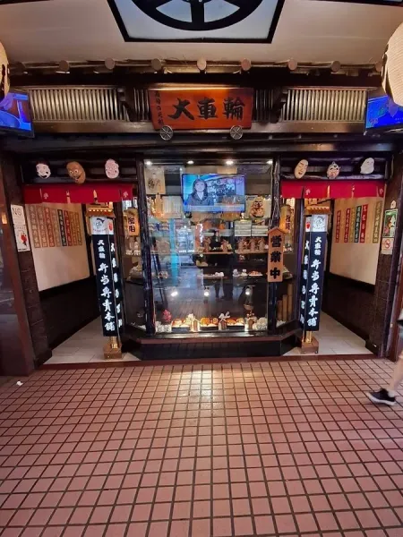 Da Che Lun Sushi