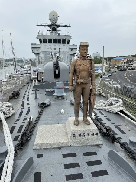 Pohang Ham Experience Center