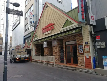 BAKUBAKU STEAK