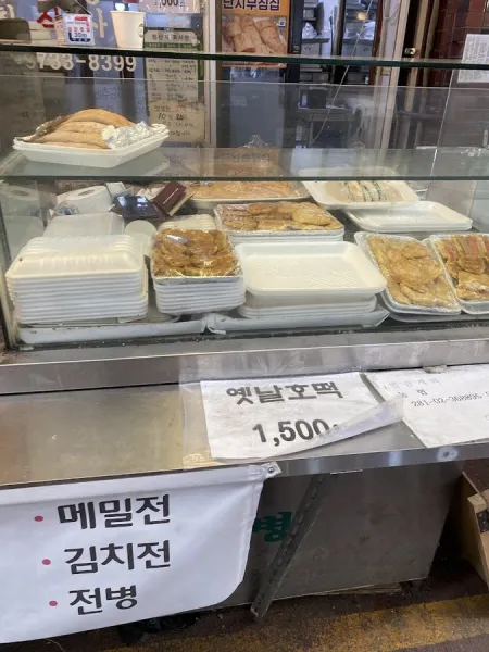 Chuncheon Hupyeong Ildanji Sijang Sanginhoe