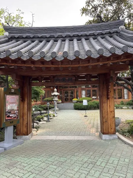 Naedang