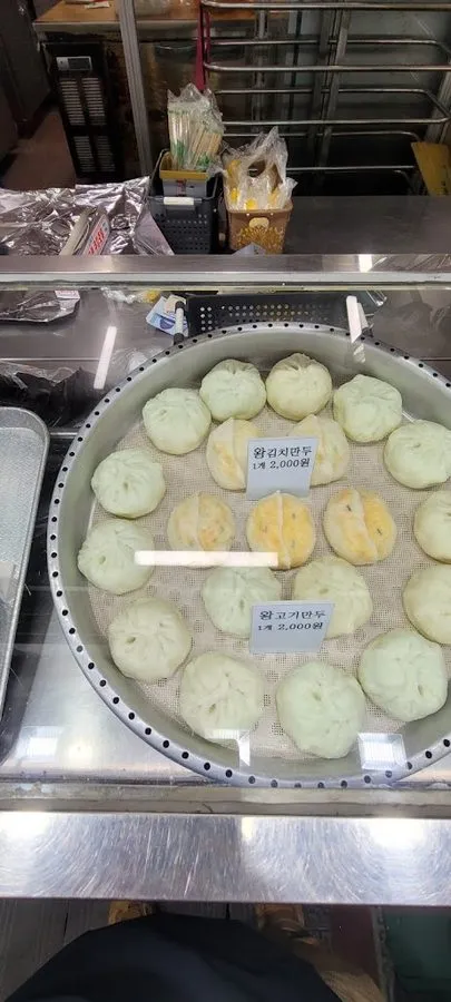 미성왕만두 수영점