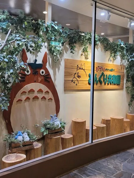 Donguri Republic - Donguri Kyowakoku (Ghibli Store)