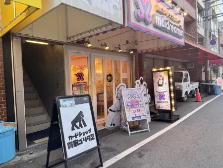 Maidreamin Osaka Nippombashi-Otaroad Store