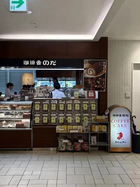 珈琲舎のだソラリアプラザ店