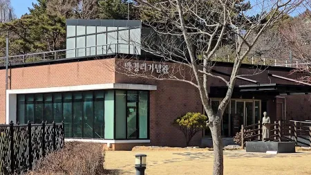 박경리기념관