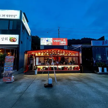 Nangman Pocha 18 Beon Yi Sun-sin Haemul Samhap