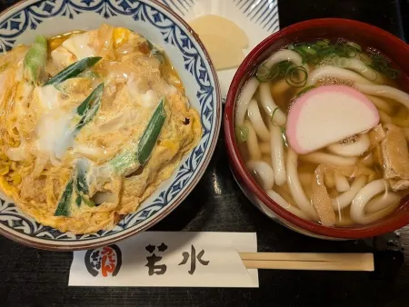 Wakamizu