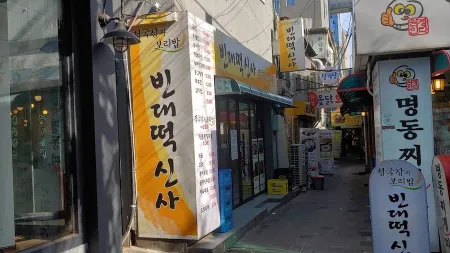 Myeongdong Jjigae Village