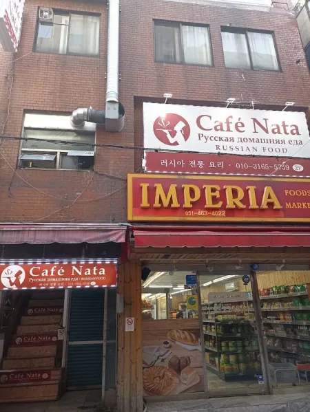 Cafe Nata