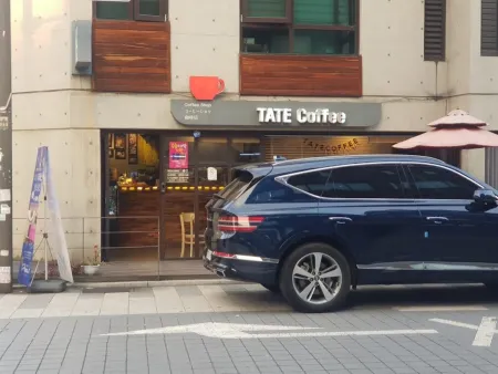 Tate Coffee
