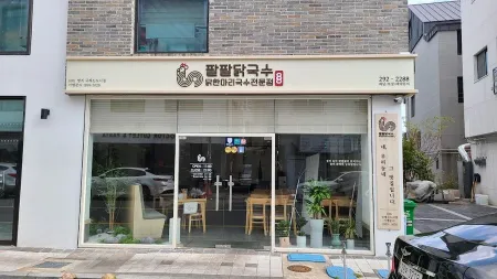 Sogogijip Bakgun