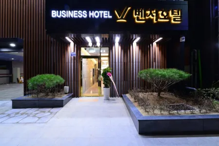 UTOP Boutique Hotel & Residence